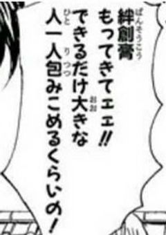 その料理人は侮れない