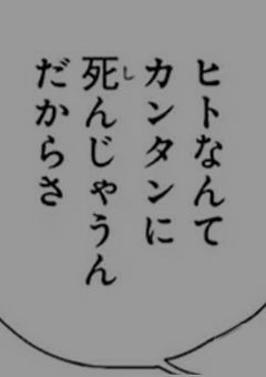 溺愛されるあの子は