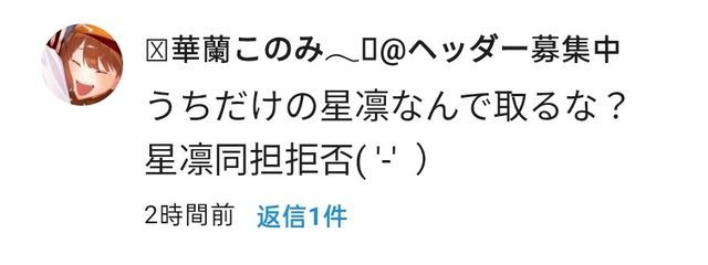 蒼月 星凛 さんの壁紙画像