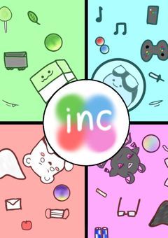 ☆inc BL集☆