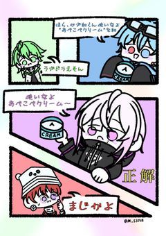 ✏️inc イラスト🎨