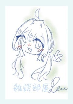 ざ つ だ ん ぺ ゃ 、 ！！
