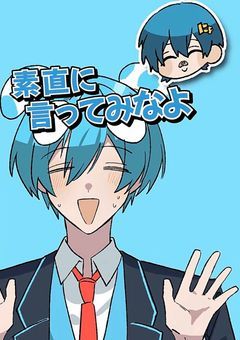 えすてぃーぴーあーる短編集