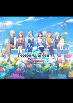 神高と、宮女が、同じ学校に!?