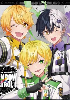 俺の妹は、超人気配信者でした！？Ｖeｒ．📣💚