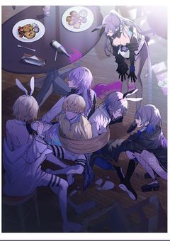 監禁してください