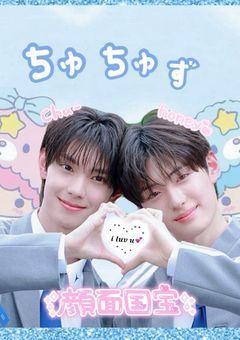 ちゅちゅずふぉーえばーFC