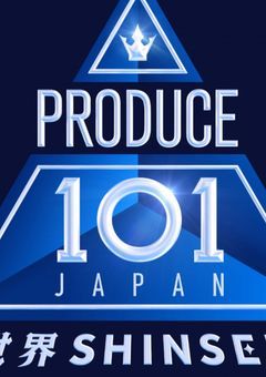 PRODUCE 101　新世界