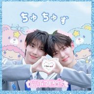 슈안　低浮中さんのアイコン画像