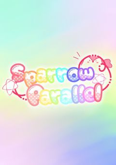 ✧2026年夏頃公開予定の事務所準備中✧