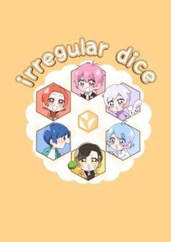 いれいすとの恋が来ました