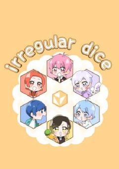 いれいす妄想番