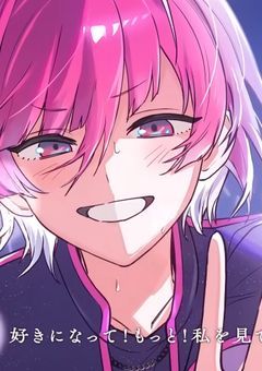 俺以外のメンバー全員ドＭでした！？