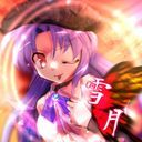 #　星嶺 雪月　.