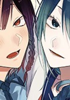 #私と幼馴染とその親友で351 !!