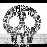 栞里さんのアイコン画像