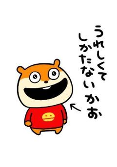感想書く場所