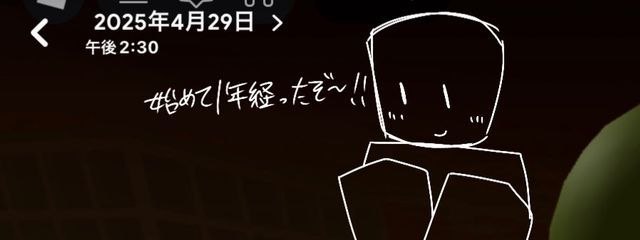 ﾌｫｰﾏﾙさんの壁紙画像