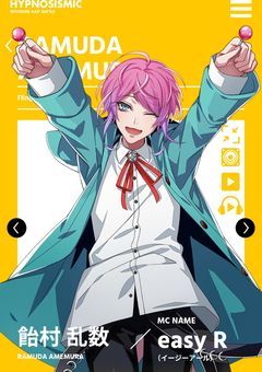 飴村乱数の、衣装制作日誌！