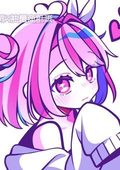 🌈🍑のあの妹カラフルピーチと一緒にシェアハウスすることになっちゃった！