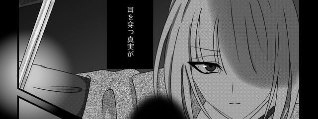 Lunaticaさんの壁紙画像