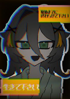 　< 🅿︎ >  希望が生きる理由。