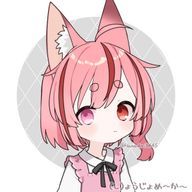 emia・runaさんのアイコン画像