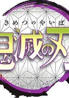 貴方の希望になれたなら