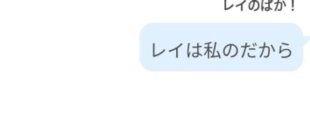 レイ@しあらぶだぞさんの壁紙画像
