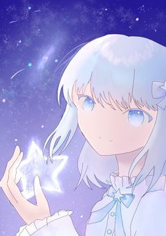 銀河の星達のコンテスト