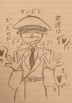 君達はヤンデレだったのか…