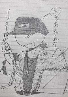 主の気まぐれなイラスト部屋(リクエスト停止中)R18指定…何故だ…、