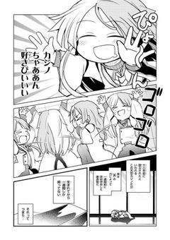 ཐི༑ཋྀ ‪- ̀100日後も推してるチャレンジ‼️ ̖́-‬ ྀི 𓈒  ๋𓏲