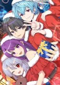 〜平和な日常〜　俺クロ参加型