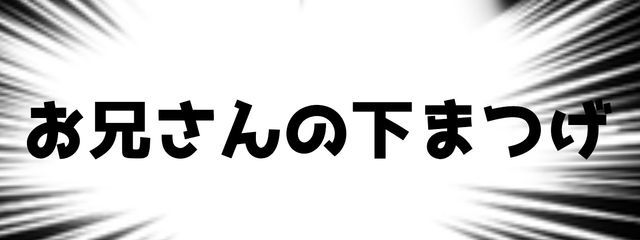 かなゆい@サブ垢に浮上してますさんの壁紙画像