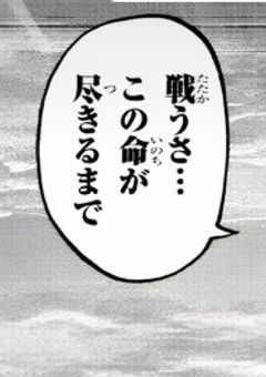 桃機関が指名手配している女