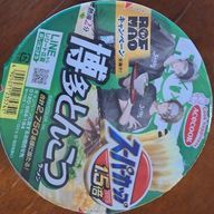 緑翔快斗@二週間お嬢様さんのアイコン画像