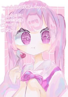 ここちゅむイラストぺや