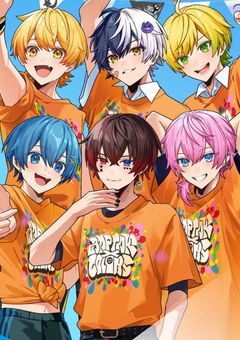 アンプタックカラーズと兄弟