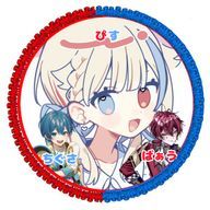 ぴすೀ【ゆいの妹！】さんのアイコン画像