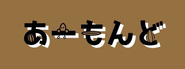 　　あーもんど 🥜🎨さんの壁紙画像