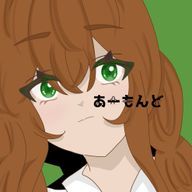 　　あーもんど 🥜🎨さんのアイコン画像