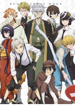 文ストオタクの私が転生したら