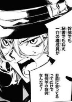 〜BEAST中也の流れた先へ〜