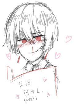 日帝さんは腐男子でした！？(ﾍﾀﾘｱ)