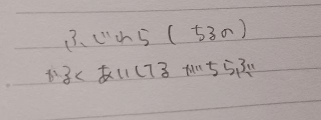 　　ぶしわらさんの壁紙画像