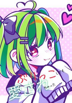 ぶ り っ こ し て も 愛 さ れ ち ゃ っ た  ,,   