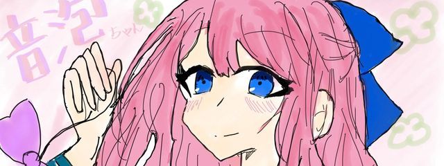 @ 音泡🎧🫧🎀 # 1207 # 運動会楽しみさんの壁紙画像