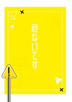 -P-危ないです。#3月終わるまで★名前呼〜！