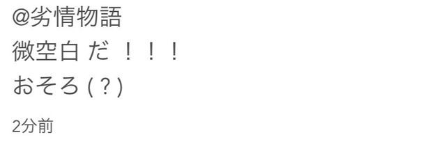 夢見物語さんの壁紙画像